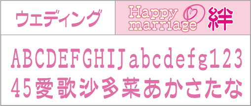 F-001 書体 F-001