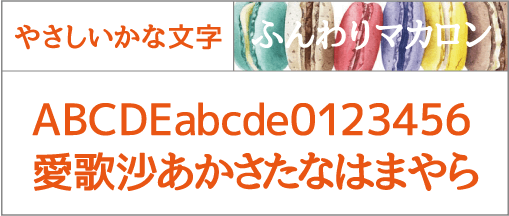 F-002 書体 F-002