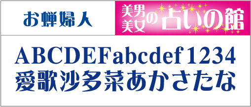 F-003 書体 F-003