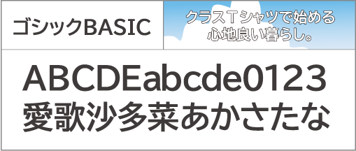 F-006 ゴシックBASIC