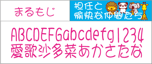 F-010 書体 F-010