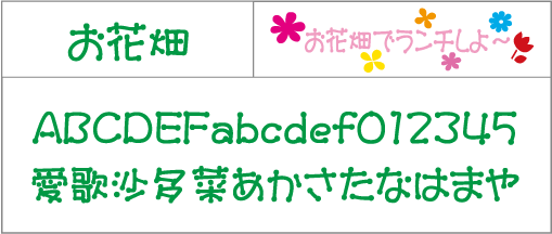 F-016 書体 F-016