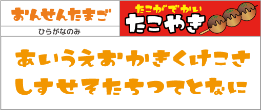 F-019 書体 F-019