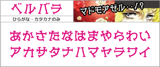 F-020 書体 F-020