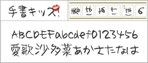 F-024 書体 F-024