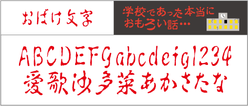 F-025 書体 F-025