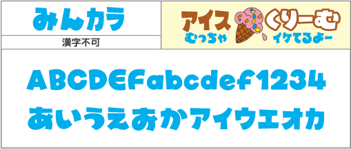 F-026 書体 F-026