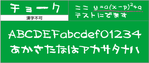 F-028 書体 F-028