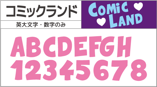 F-030 書体 F-030