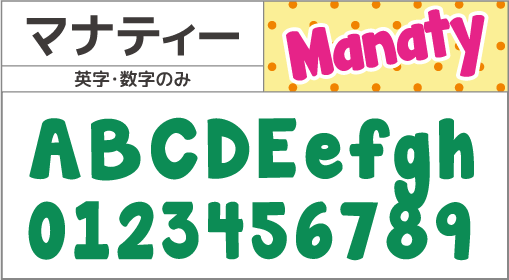 F-032 書体 F-032