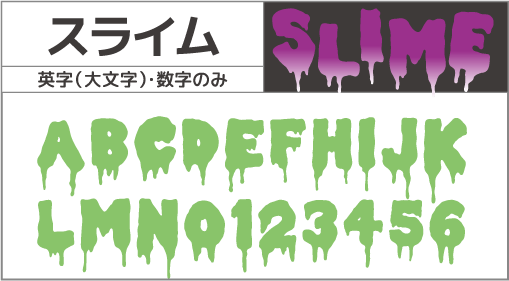 F-034 書体 F-034