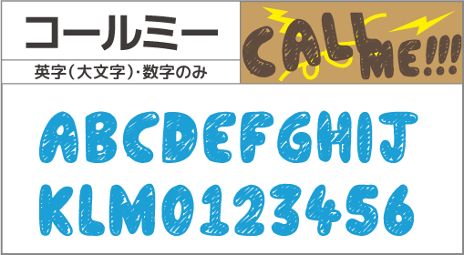F-036 書体 F-036