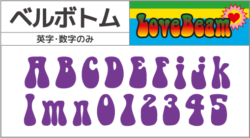 F-038 書体 F-038