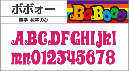 F-039 書体 F-039