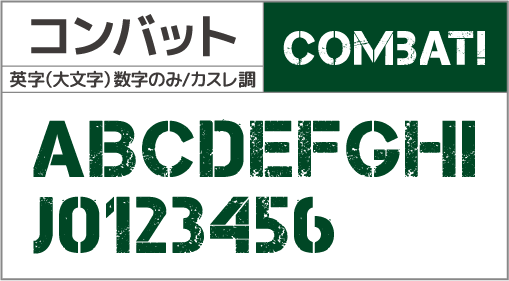 F-041 書体 F-041