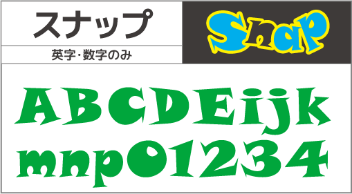 F-042 書体 F-042