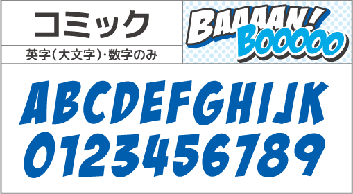 F-043 書体 F-043