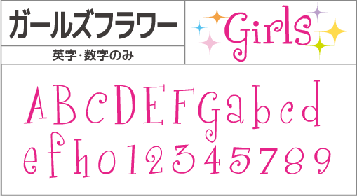 F-044 書体 F-044