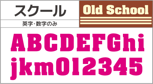 F-045 書体 F-045
