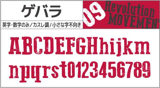 F-046 書体 F-046