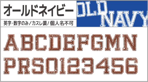 F-049 書体 F-049