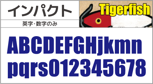F-050 書体 F-050