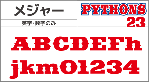 F-053 書体 F-053