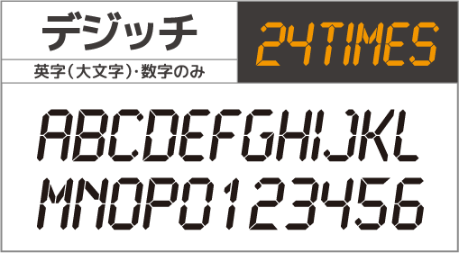 F-057 書体 F-057