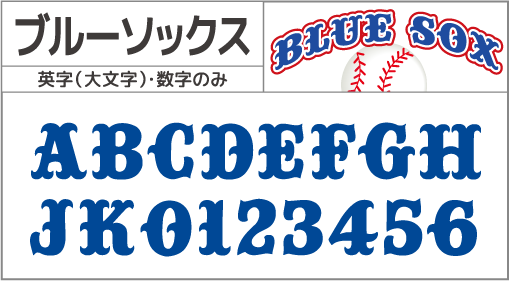 F-058 書体 F-058