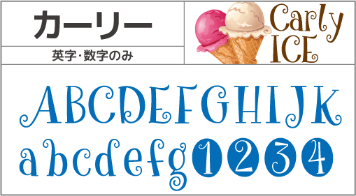 F-061 書体 F-061