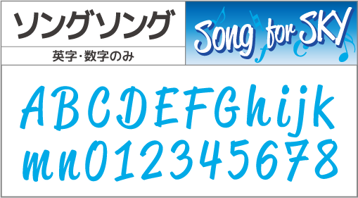 F-062 書体 F-062