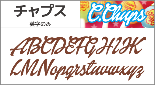 F-063 書体 F-063