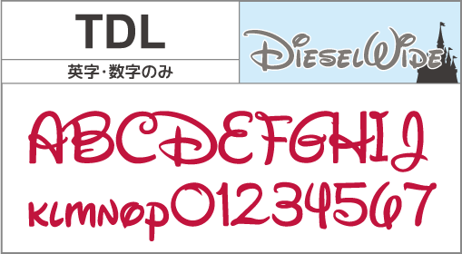 F-064 書体 F-064