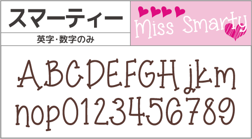 F-065 書体 F-065