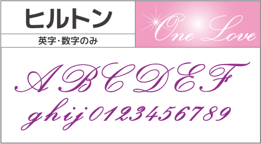 F-066 書体 F-066