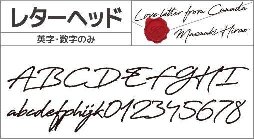 F-068 書体 F-068