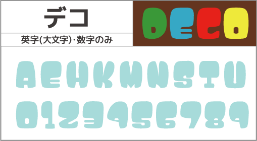 F-071 書体 F-071