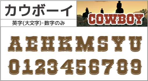 F-076 書体 F-076