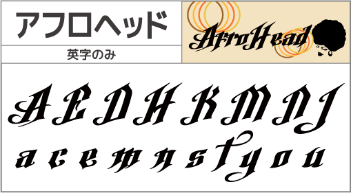F-078 書体 F-078