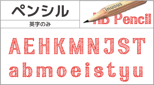 F-079 書体 F-079