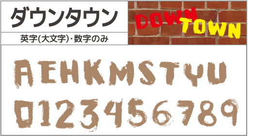 F-080 書体 F-080