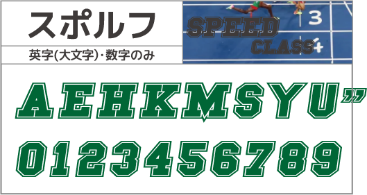 F-081 書体 F-081