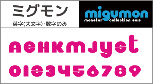 F-083 書体 F-083