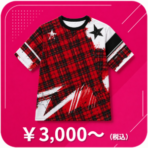 フルグラフィック｜Tシャツ