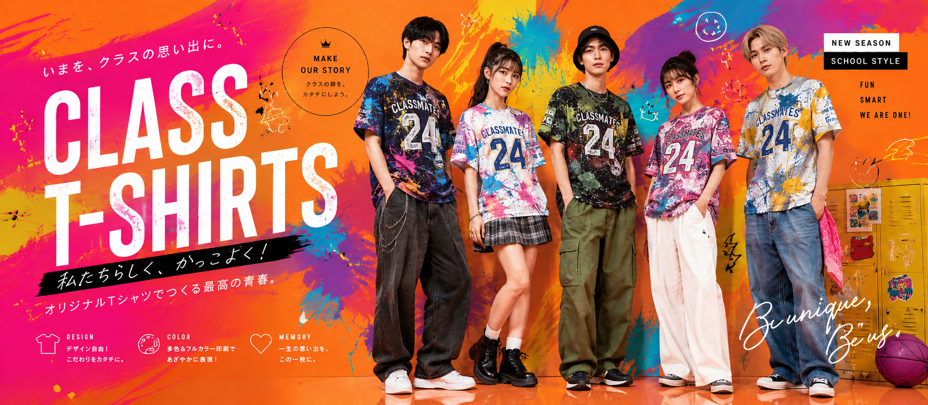 フルグラフィックTシャツ 着用イメージ