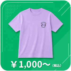 多色プリント｜Tシャツ
