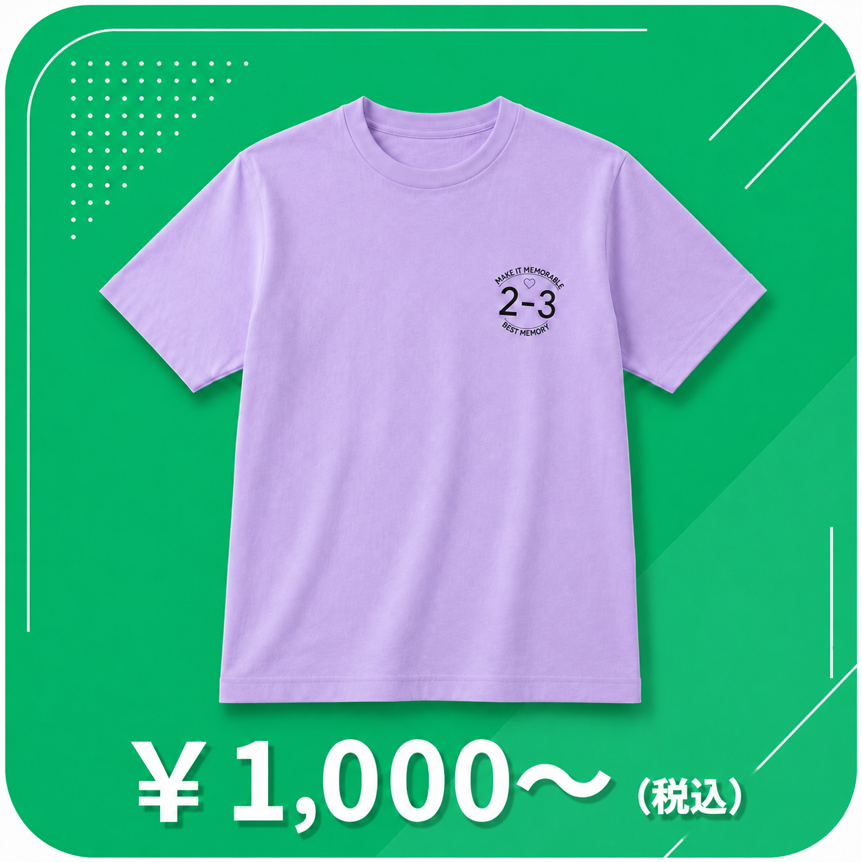 単色プリント|Tシャツ