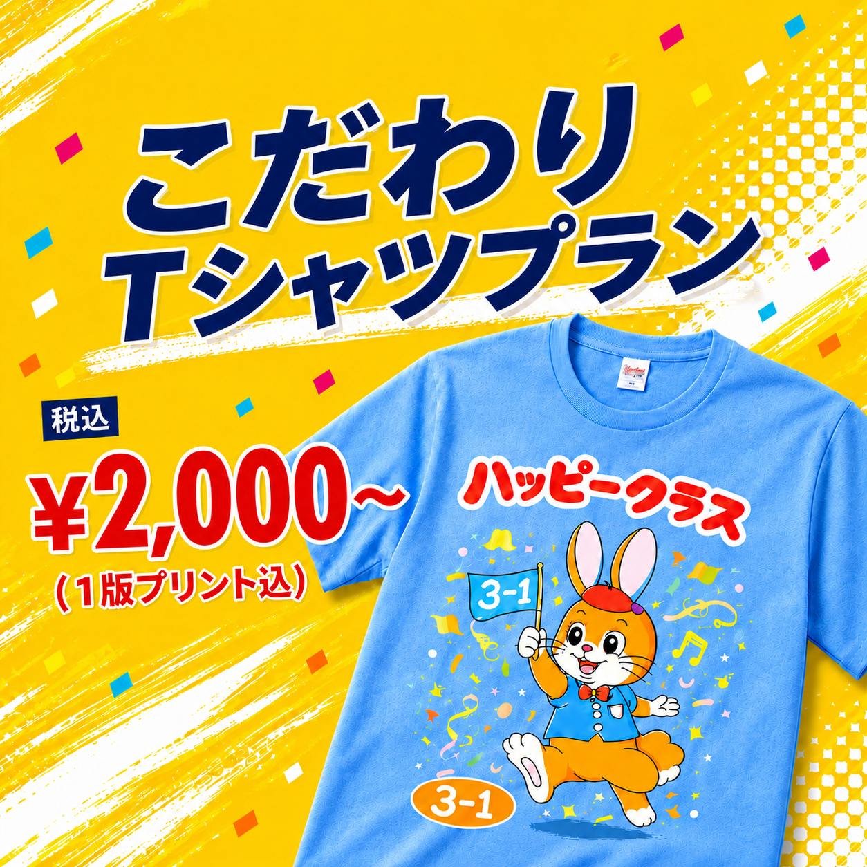 単色プリント ポロシャツ