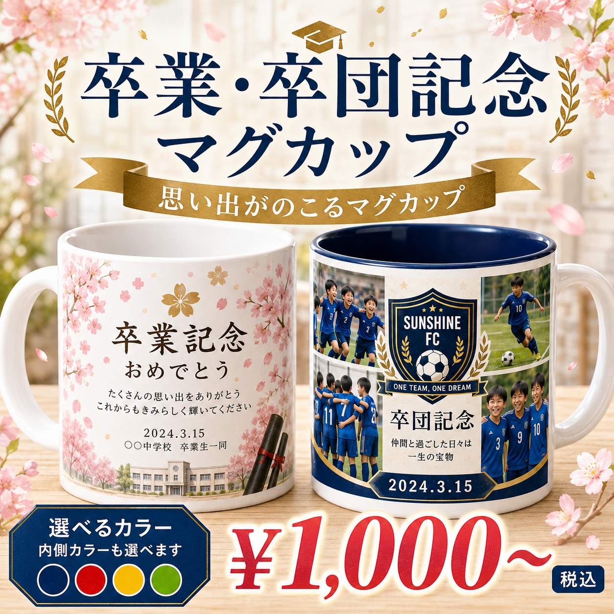 単色プリント トレーナー