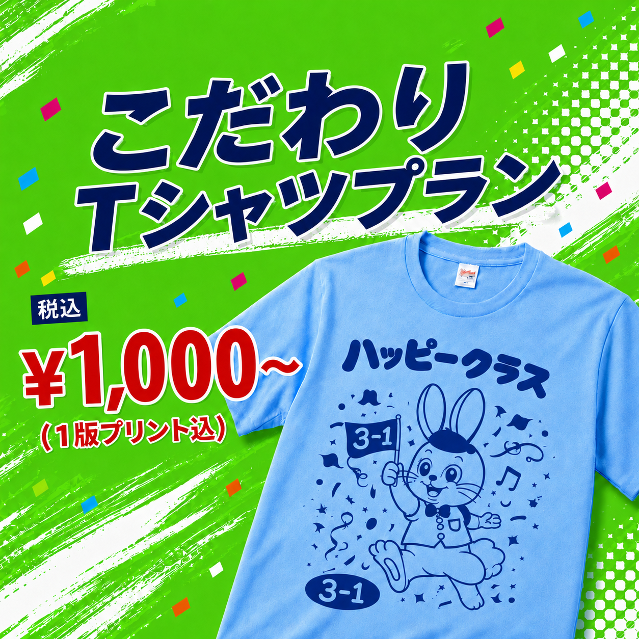 単色プリント トレーナー